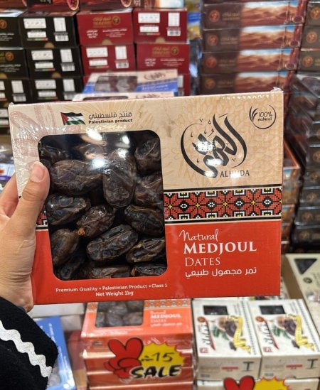 تمر المجهول الطبيعي الفاخر من علامة "ألبيدا"