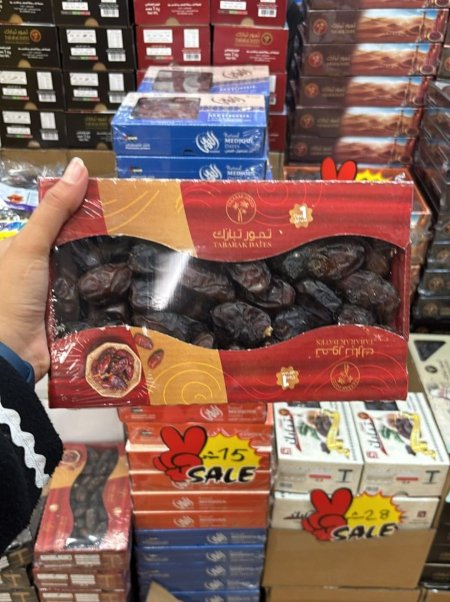 تمور "تبارك"