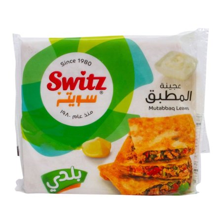 رقائق مطبق بلدي من سويتز (Switz Mutabbaq Leaves)