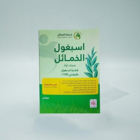 قشور الإسبغول (قشور السيليوم) من شركة الخمائل