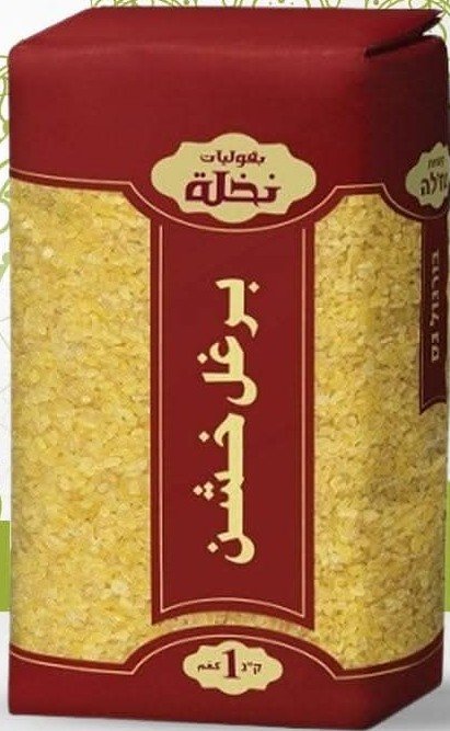 برغل خشن (نخلة)