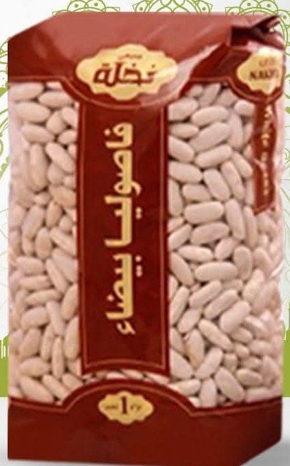 فاصوليا بيضاء (نخلة)