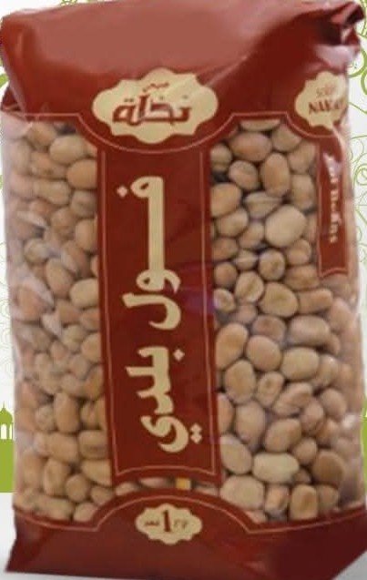 فول النخلة البلدي