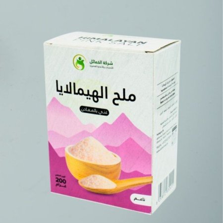 ملح الهملايا ٢٠٠ غرام الخمائل