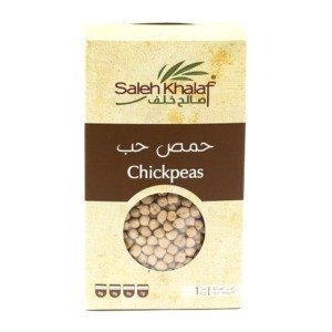 حمص صالح خلف - حمص حب (1 كغم)