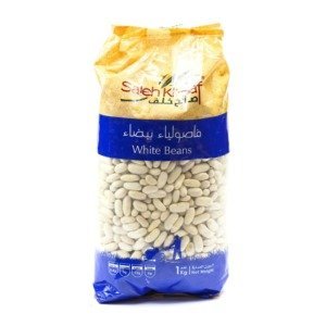 فاصولياء صالح خلف - فاصولياء بيضاء (1 كغم)