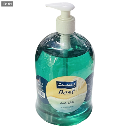 بست صابون يدين معادن البحر 1 لتر <br> <span class='text-color-warm'>سيتوفر قريباً</span>
