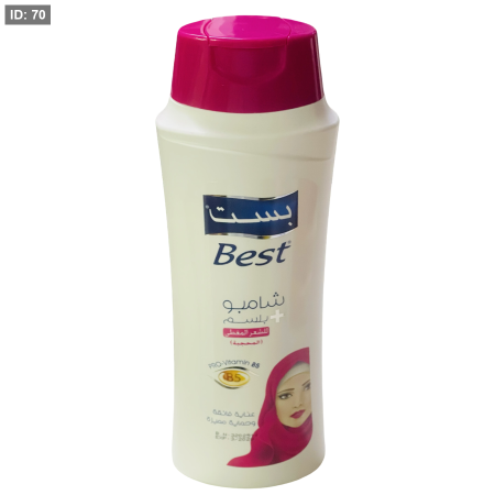 بست شامبو بلسم للشعر المغطى 700 مل