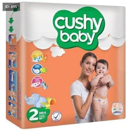 كوشي بيبي فوط دبل نمرة (2)