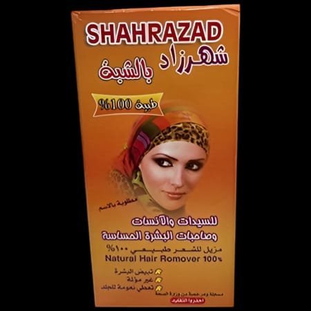 شهرزاد (Shahrazad): مزيل شعر طبيعي 100% بالشبة، مخصص للبشرة الحساسة