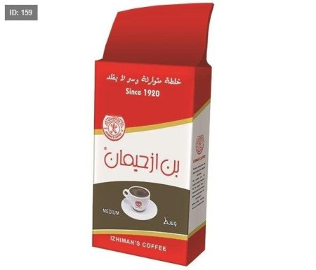 قهوة زحيمان 250 غرام