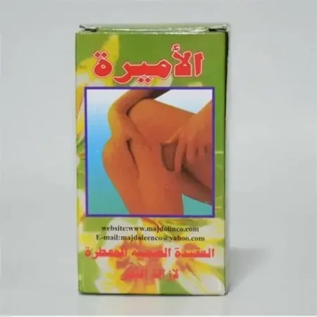 الأميرة (Al-Amira): العقيدة الصحية المعطرة لإزالة الشعر، أيضاً بتركيبة الشبة.