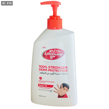 لايف بوي صابون سائل عناية متكاملة 500 مل