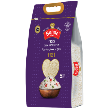 بوندي شيف ارز 5 كغم