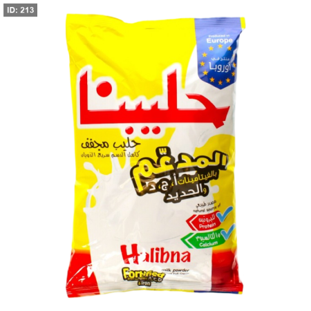 حليبنا حليب 800 غم