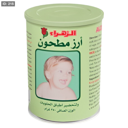 الزهراء ارز مطحون 350 غم