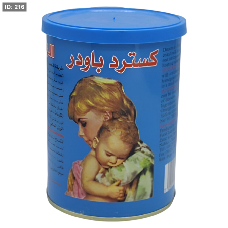 الزهراء كستر باودر 300 غم