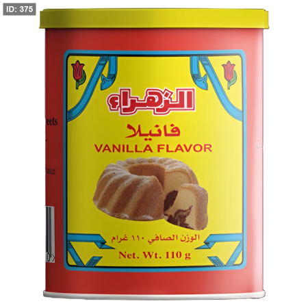 الزهراء فانيلا 130 غم