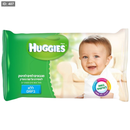 هاجيز محارم معطرة 200 غم