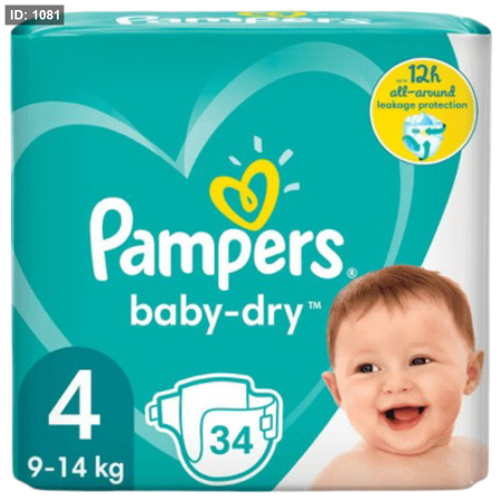 بامبرز فوط دبل نمرة (4)