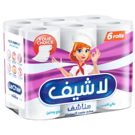 ريما محارم مطبخ