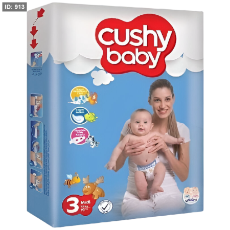 كوشي بيبي فوط دبل نمرة (3)