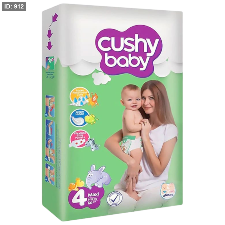 كوشي بيبي فوط دبل نمرة (4)