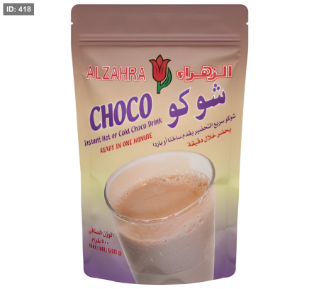 شوكو الزهراء 500 غرام