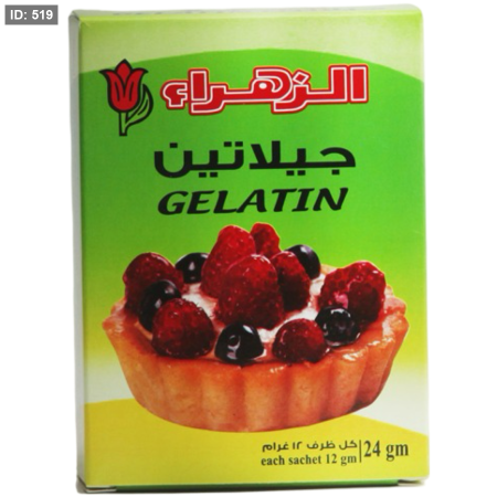 الزهراء جيلاتين 24 غم