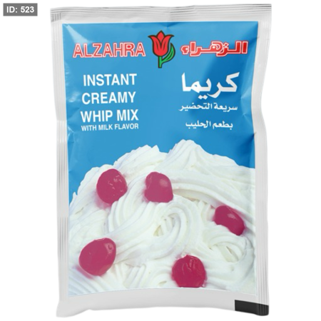 الزهراء كريما بكيت 90 غم