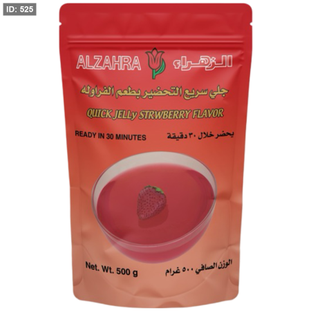 جلي فراولة الزهراء 500 غرام