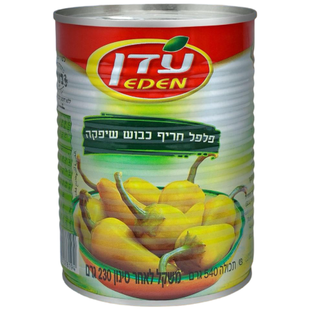 فلفل عدن حار 550 غم