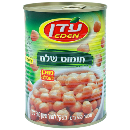 حمص حب عدن 550 غم