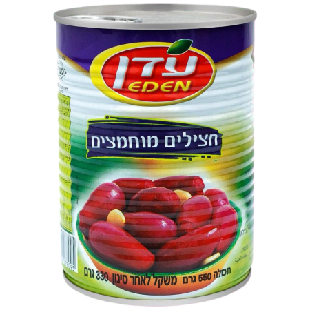 مخلل باذنجان عدن 550 غم