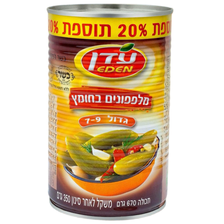 مخلل خيار عدن 7-9 خل