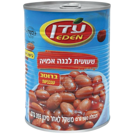 فول علب عدن 550 غم