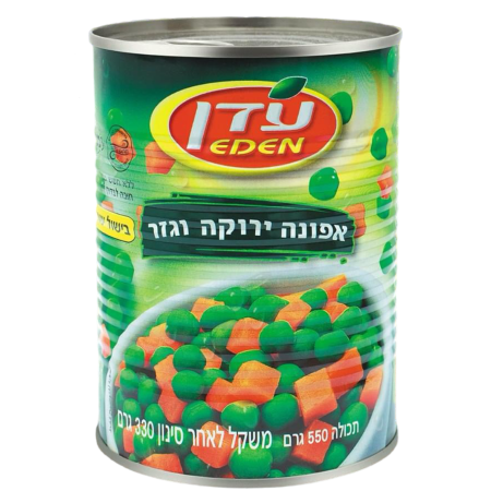 بازيلا وجزر عدن 550 غم