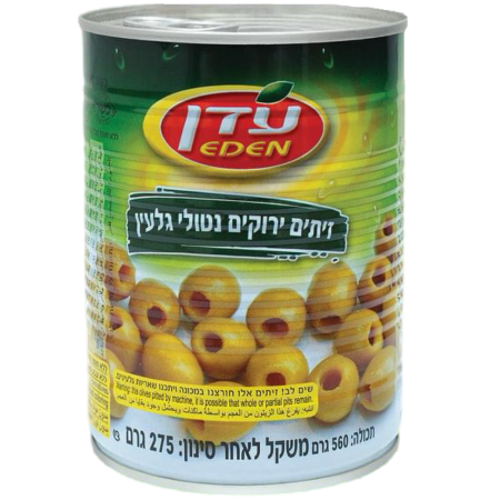 زيتون عدن بدون عجم 550 غم