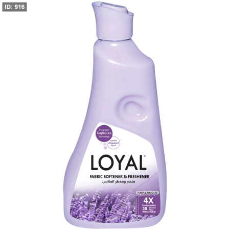 لويال منعم ومعطر ملابس لافندر 750 مل