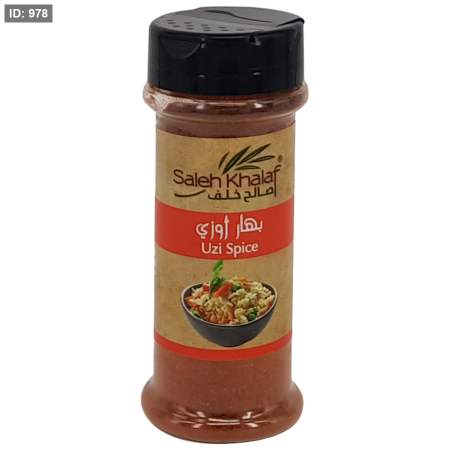 صالح خلف بهار اوزي 100 غم