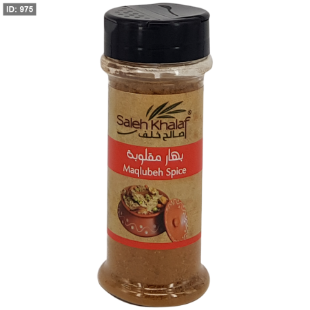 صالح خلف بهار مقلوبة 100 غم