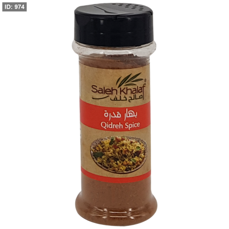 صالح خلف بهار قدرة 100 غم