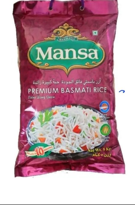 مانسا أرز بسمتي – 5 كيلو