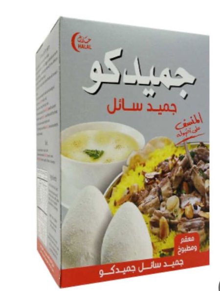 جميدكو سائل