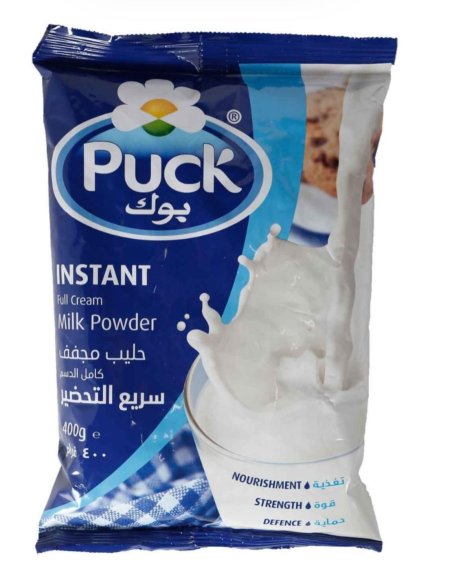 حليب بوك 400  غم