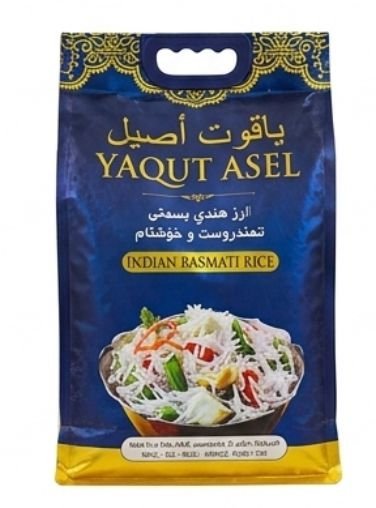 ارز ياقوت اصيل 5 كيلو